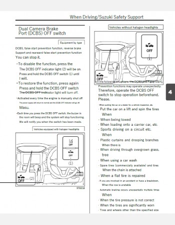 suzuki solio 2019-2020 owners manual in english